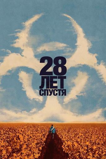 28 años después - Poster