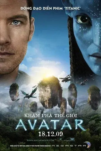Avatar - Poster