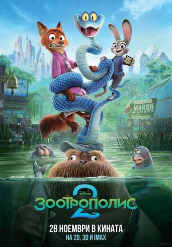 Zootrópolis 2 - Poster