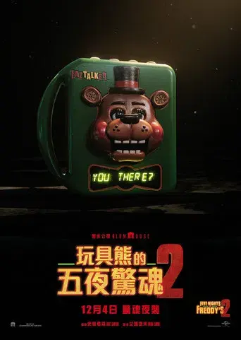 Five Nights at Freddy's 2 - Poster