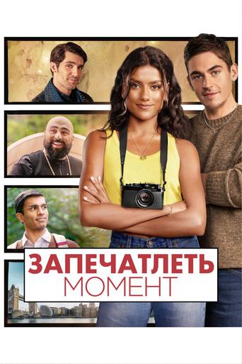 Imagínatelo - Poster