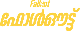 Fallout - Logo