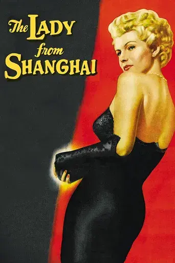 La dama de Shanghai - Poster