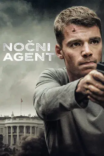 El agente nocturno - Poster