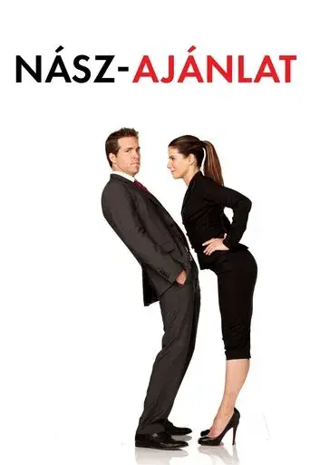 La proposición - Poster