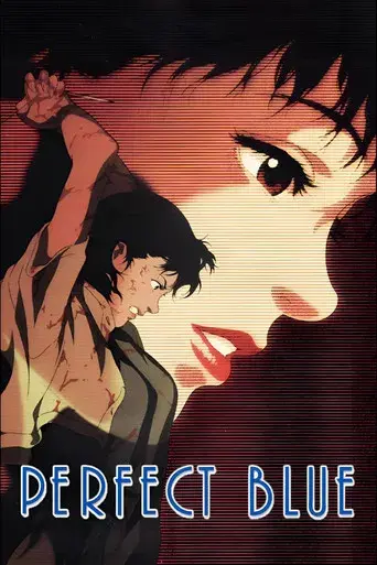 Perfect Blue - Poster