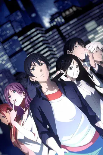 The OutCast - Poster