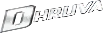 ధృవ - Logo