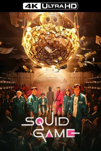 El juego del calamar - Poster