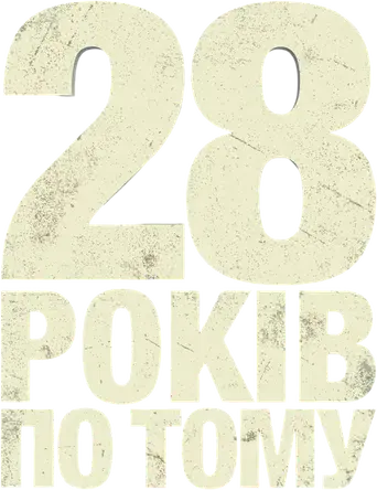 28 años después - Logo