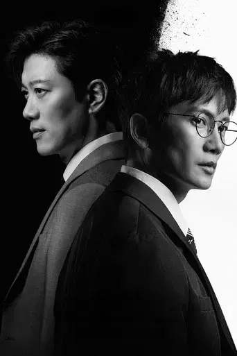 El regreso del juez - Poster