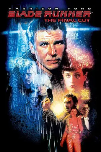 Blade Runner - Poster