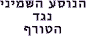 Alien vs. Predator - Logo