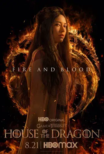 La casa del dragón - Poster