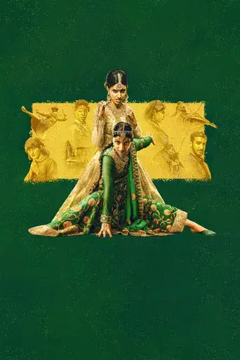 Una sociedad educada - Poster