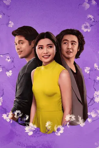 Noches de verano en Taipei - Poster