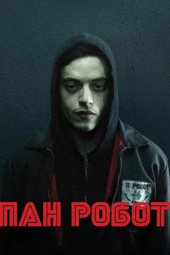 Mr. Robot - Poster