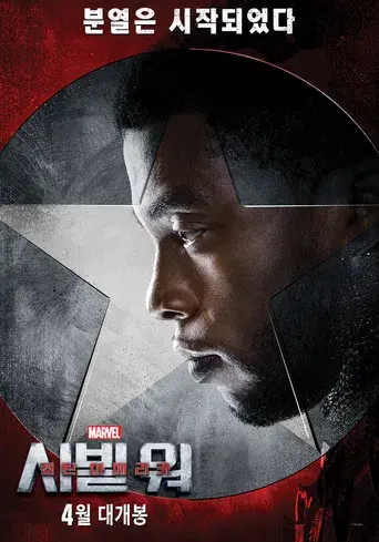 Capitán América: Civil War - Poster