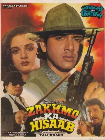 Zakhmo Ka Hisaab - Poster