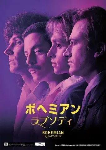 Bohemian Rhapsody - Poster