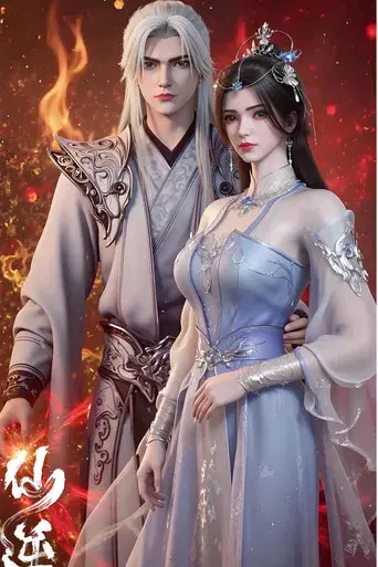 Renegade Immortal - Poster