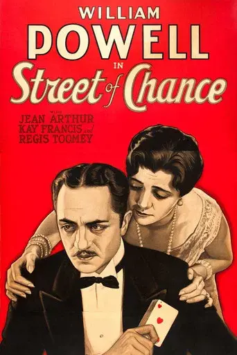 Street of Chance - Poster