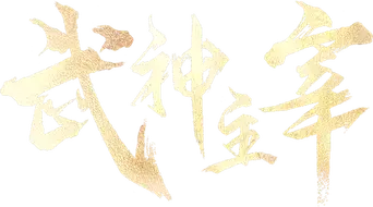 Martial Master - Logo