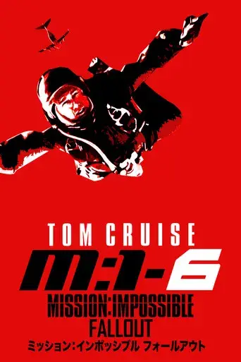 Misión: Imposible - Fallout - Poster