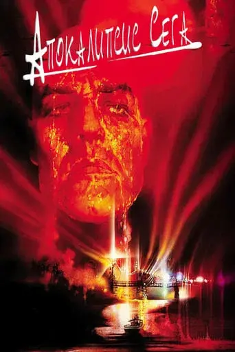 Apocalypse Now - Poster