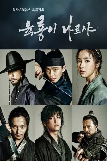 Temporada 1