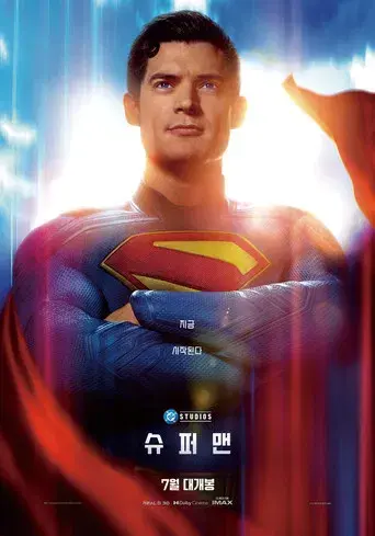 Superman - Poster