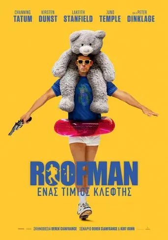 Roofman: Un ladrón en el tejado - Poster