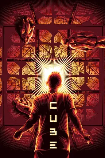 Cube - Poster