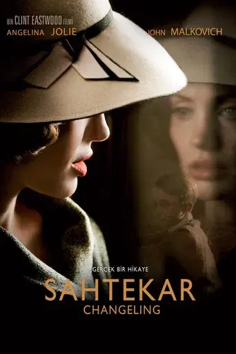 El intercambio - Poster