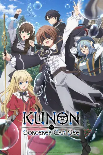 Kunon the Sorcerer Can See - Poster