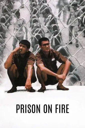 Prisión en llamas poster