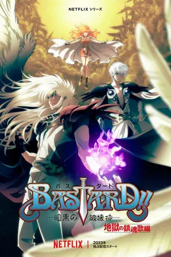 Temporada 2