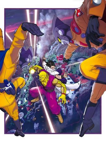 Dragon Ball Super: Super Hero - Poster