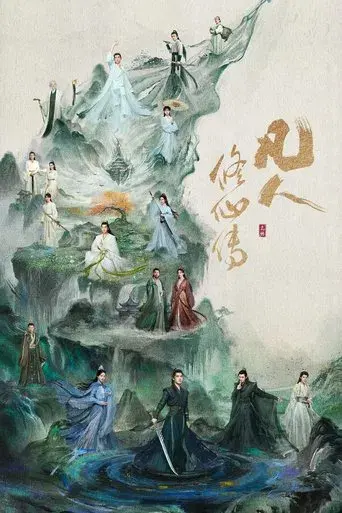 Temporada 1