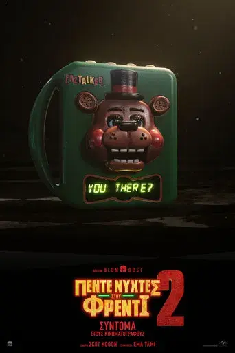 Five Nights at Freddy's 2 - Poster