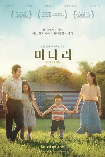 Minari - Historia de mi familia - Poster