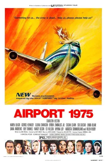 Aeropuerto 75 - Poster