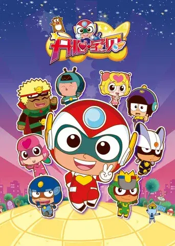Temporada 1