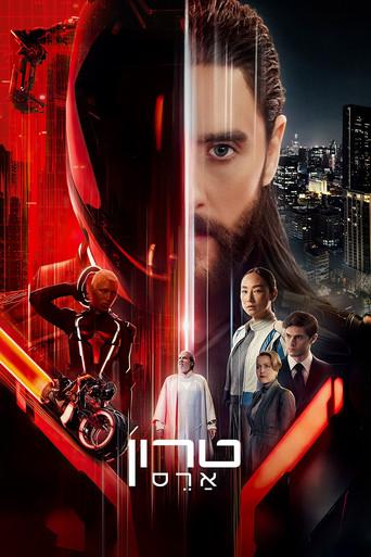 TRON: Ares - Poster