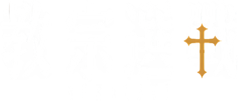 Cónclave - Logo
