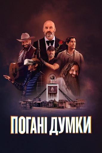 Malos pensamientos - Poster