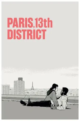 París, distrito 13 poster