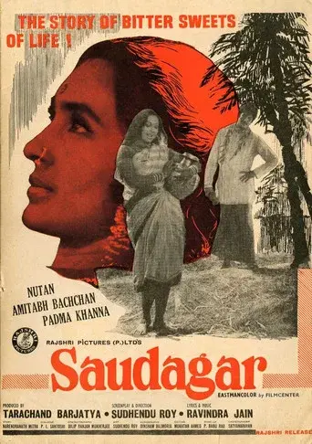 Saudagar - Poster