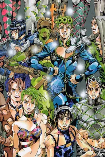 JoJo's Bizarre Adventure - Poster