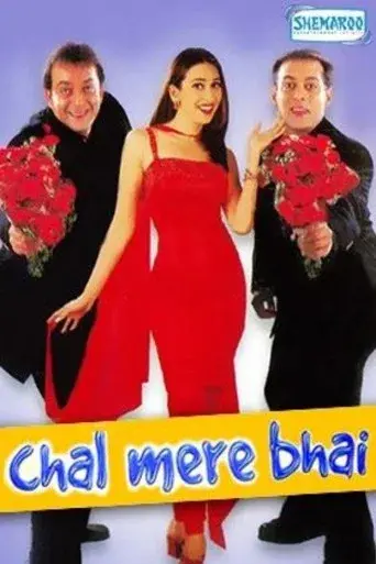 Chal Mere Bhai - Poster